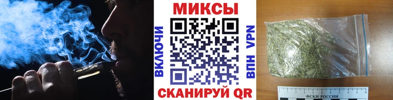 БУТИРАТ вода  Купить где  Чебоксары 