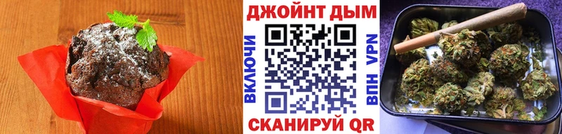 Купить  Чебоксары  Печенье с ТГК конопля