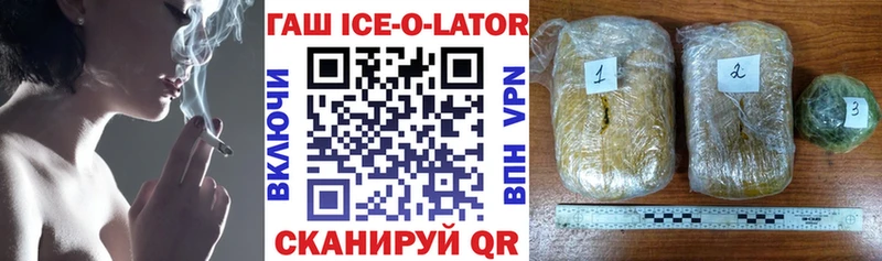 Купить  Чебоксары  ГАШИШ убойный 