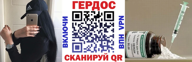 Купить закладки  Чебоксары  Героин гречка