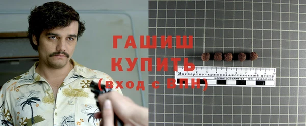 синтетический гашиш Новозыбков