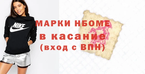 синтетический гашиш Новозыбков