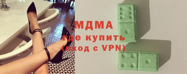 мефедрон VHQ Новодвинск