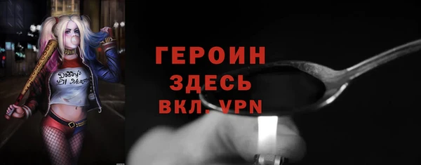 мефедрон VHQ Новодвинск