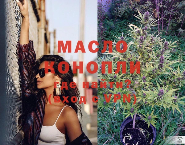 мефедрон VHQ Новодвинск