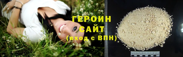 синтетический гашиш Новозыбков