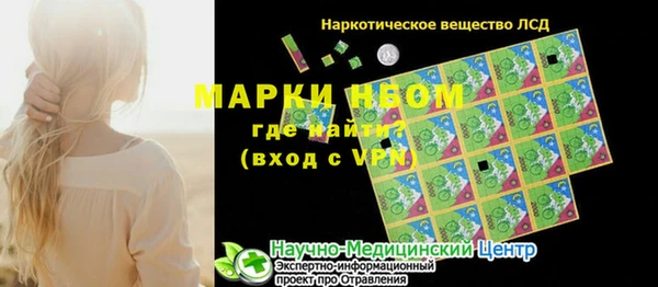 мефедрон VHQ Новодвинск