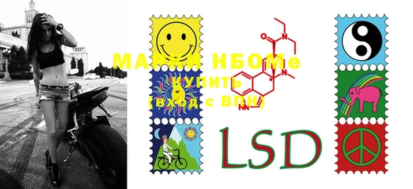 мефедрон VHQ Новодвинск