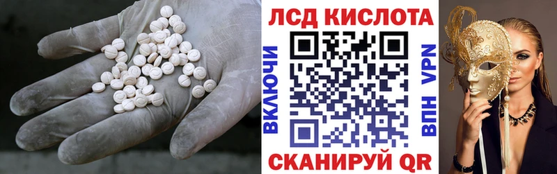 Купить где  Чебоксары  Лсд 25 экстази ecstasy 