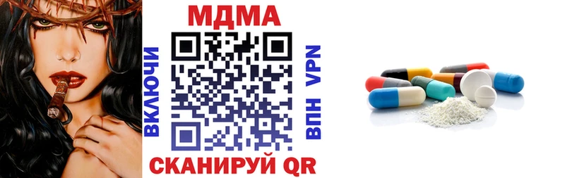 Купить закладки  Чебоксары  МДМА crystal 