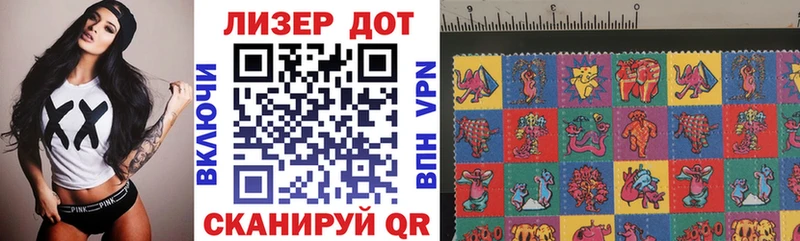 Наркотические марки 1500мкг  Купить закладки  Чебоксары 