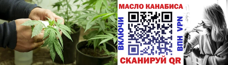 ТГК жижа  Купить  Чебоксары 