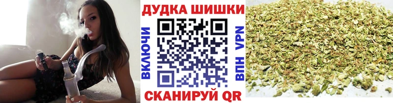 Бошки Шишки индика Чебоксары